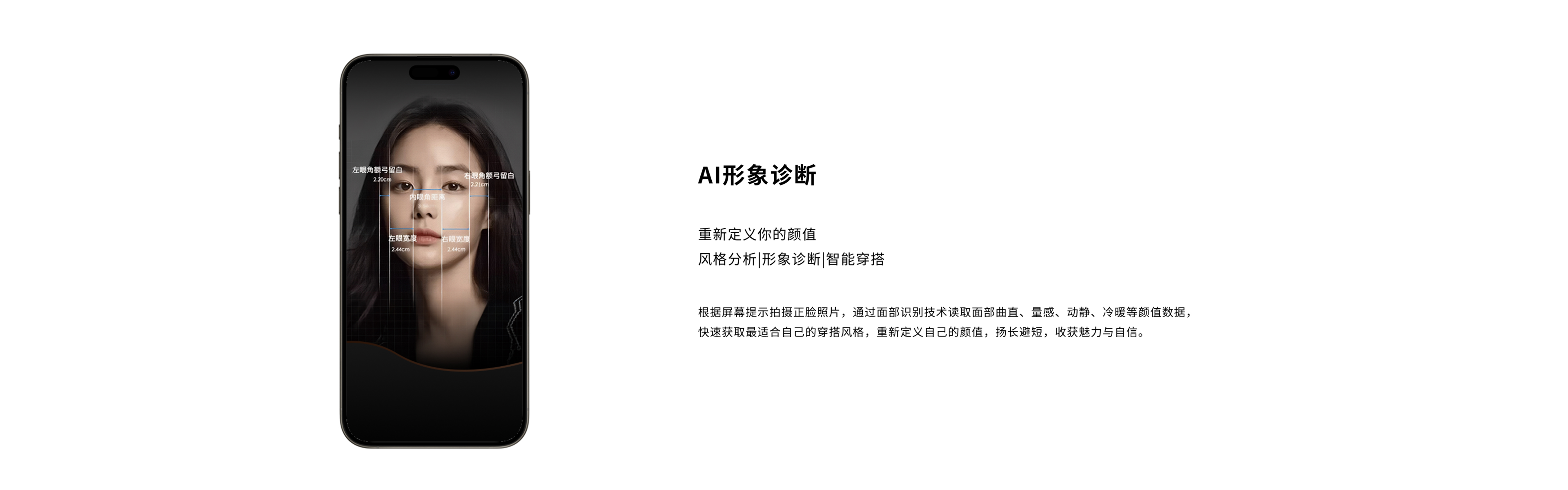 面部识别